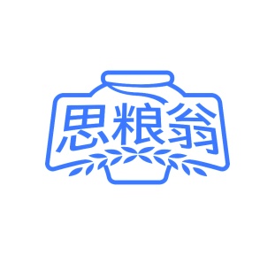 商业服务商标转让