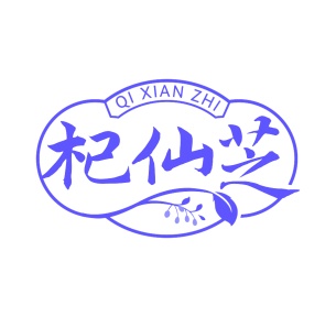 商业服务商标转让