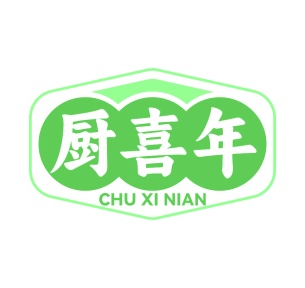 商业服务商标转让