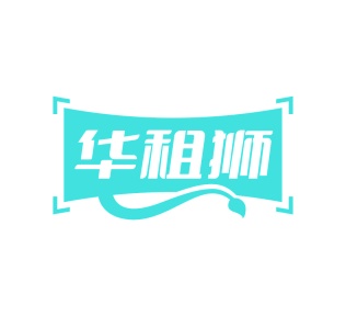 电信设备和装置出租商标转让