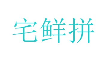 水运服务商标转让