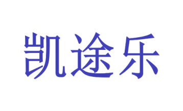 水运服务商标转让