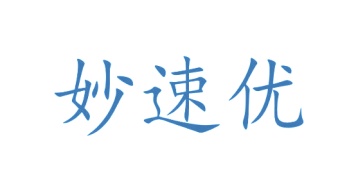 水运服务商标转让