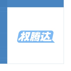 仓库储存服务商标转让