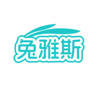 策划服务商标转让
