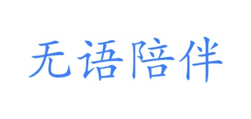 建筑设计商标转让