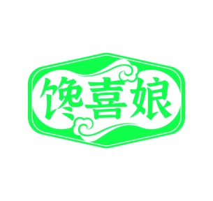 酒吧服务商标转让