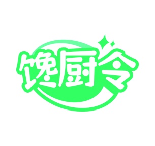 酒店住宿服务商标转让