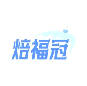 饭店商标转让
