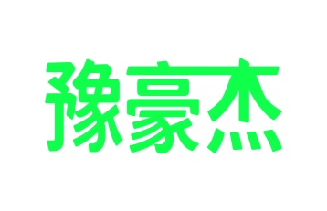 养老院商标转让