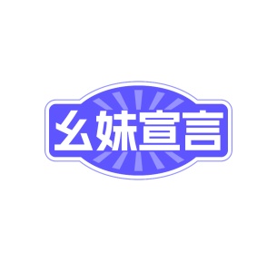 茶馆商标转让