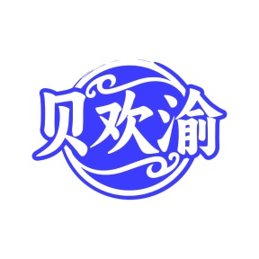 酒店住宿服务商标转让