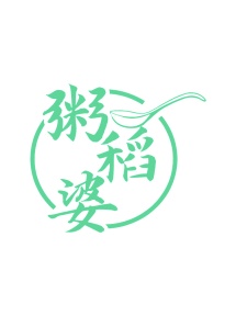 外卖餐馆商标转让