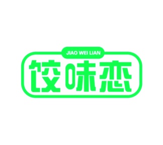 养老院商标转让