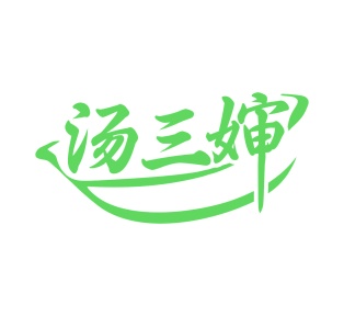 住所代理（旅馆、供膳寄宿处）商标转让
