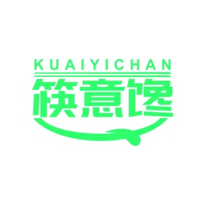 住所代理（旅馆、供膳寄宿处）商标转让