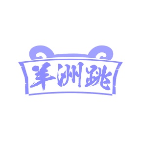 流动饮食供应商标转让