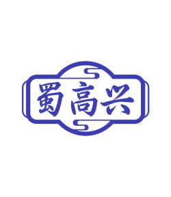 饭店商标转让