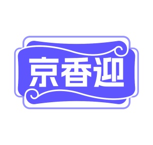 茶馆商标转让