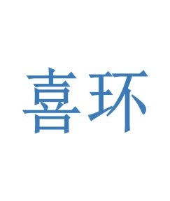 美容院,美发商标转让