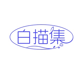 美容院,美发商标转让