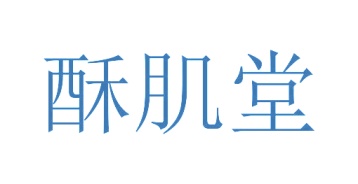 美容院,美发商标转让