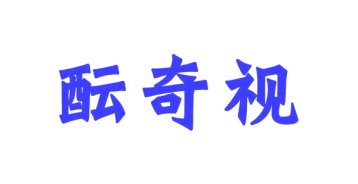 美容院,美发商标转让