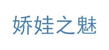 美容院,美发商标转让