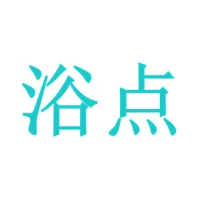 美容院,美发商标转让