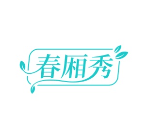 美容院,美发商标转让